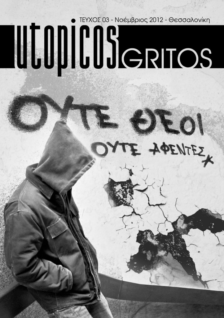Utopicos Gritos - Τεύχος 03 - Νοέμβριος 2012